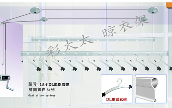 晾衣架品牌之连锁经营