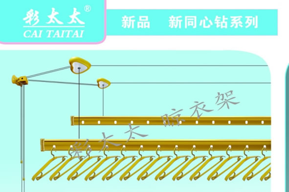 晾衣架品牌自愿连锁应遵准则 晾衣架品牌自愿连锁应遵准则