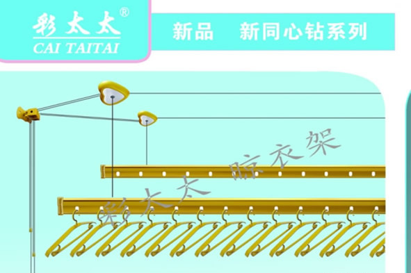 晾衣架品牌自愿连锁应遵准则