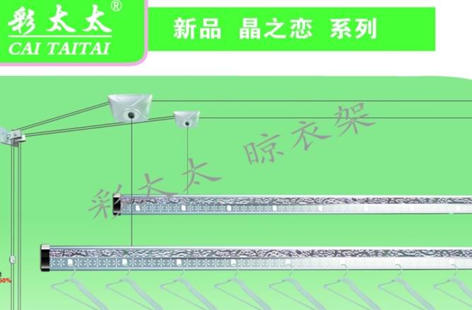 升降晾衣架的行业经营模式 升降晾衣架的行业经营模式